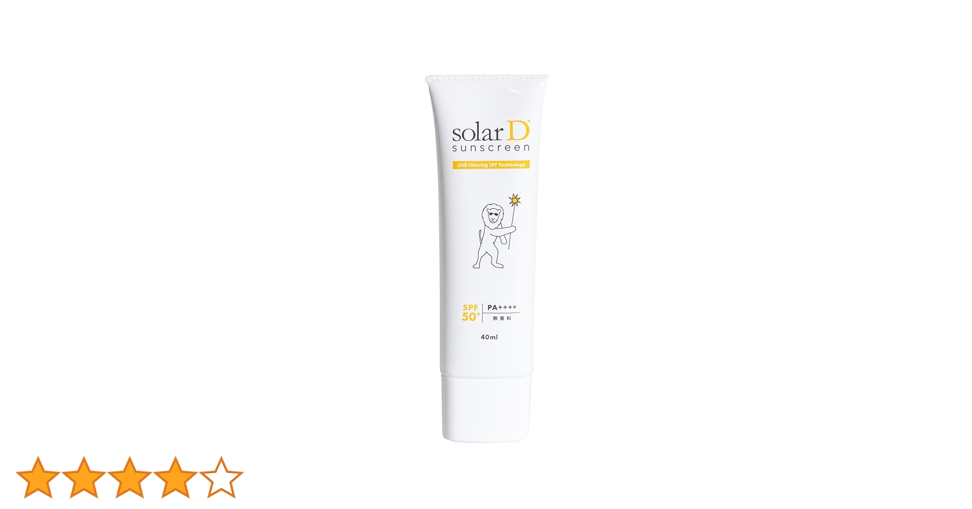 Amazon.co.jp: 【ソーラーDサンスクリーン 40ml Lion】日焼け
